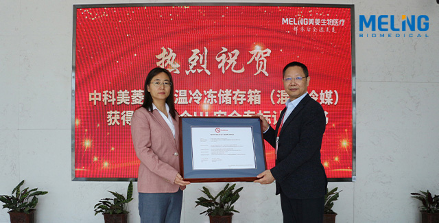 Blockbuster! El DW-HL50 de Zhongke Meiling obtuvo el primer certificado de refrigerante mixto de seguridad de UL en la región de Asia-Pacífico