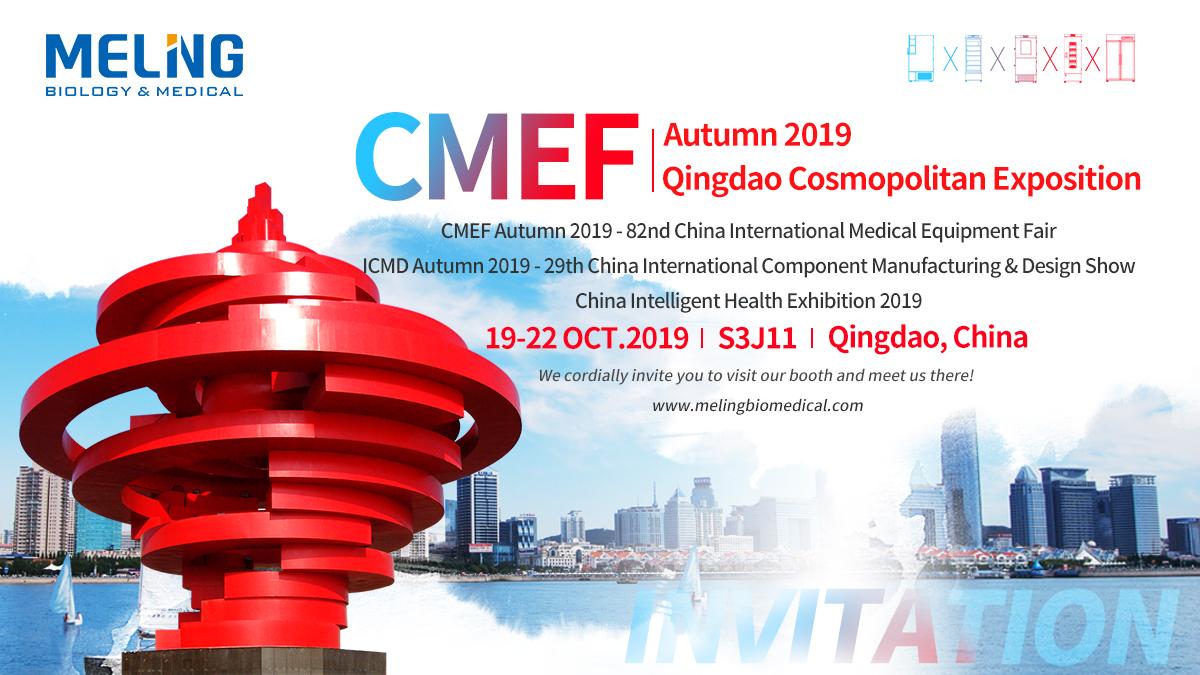 CMEF Otoño 2019 82a Feria Internacional de Equipos Médicos de China
