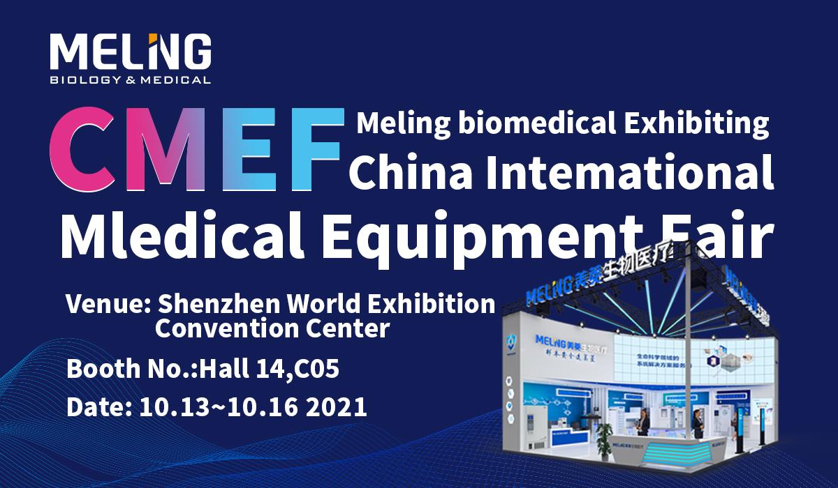 Meling Biology & Medical asistirá a la exposición CMEF 2021 en Shenzhen
