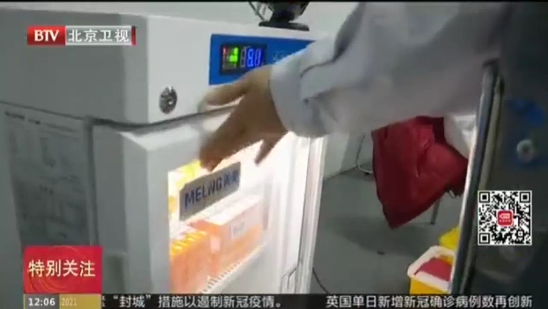 Meling ayuda en la labor de vacunación de cientos de miles de personas en Pekín

