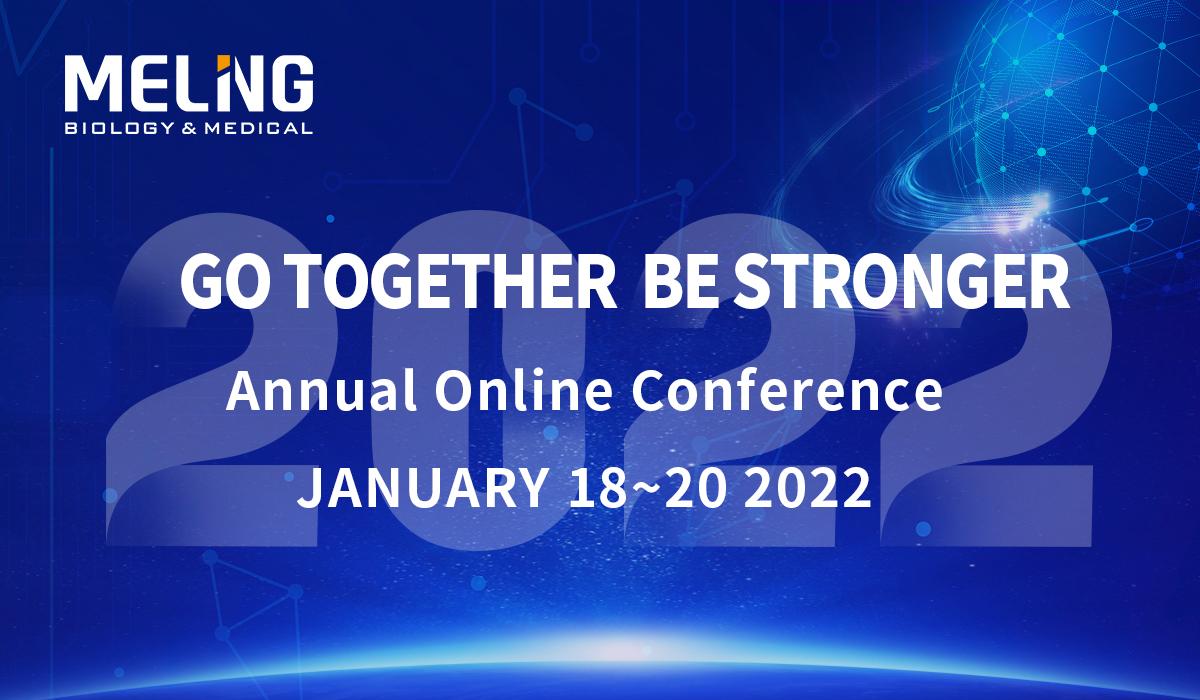 Go Together Be Stronger ——Conferencia anual en línea de Zhongke Meiling
