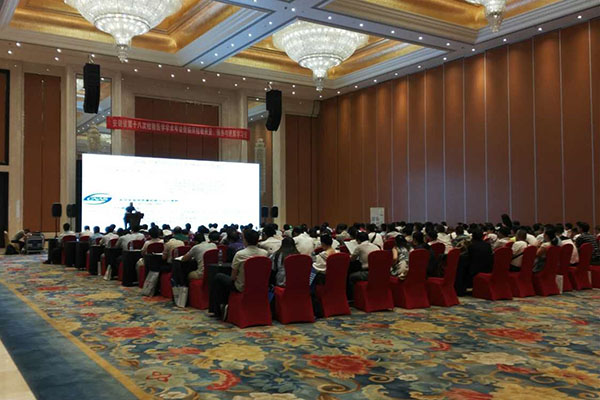 [Participación profunda] ¡Conferencia anual de la provincia de Anhui realizada con éxito!

